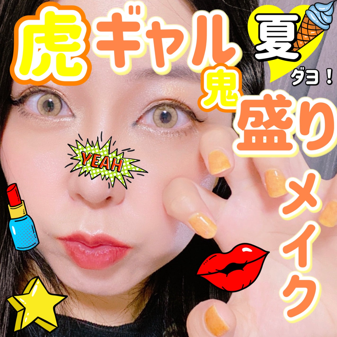 33色プロアイシャドウパレット/Dolly Angel/アイシャドウパレットを使ったクチコミ(1枚目)