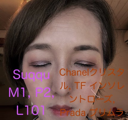 ダイメンションズ マルチエフェクト アイシャドウ/PRADA BEAUTY/アイシャドウパレットを使ったクチコミ(2枚目)