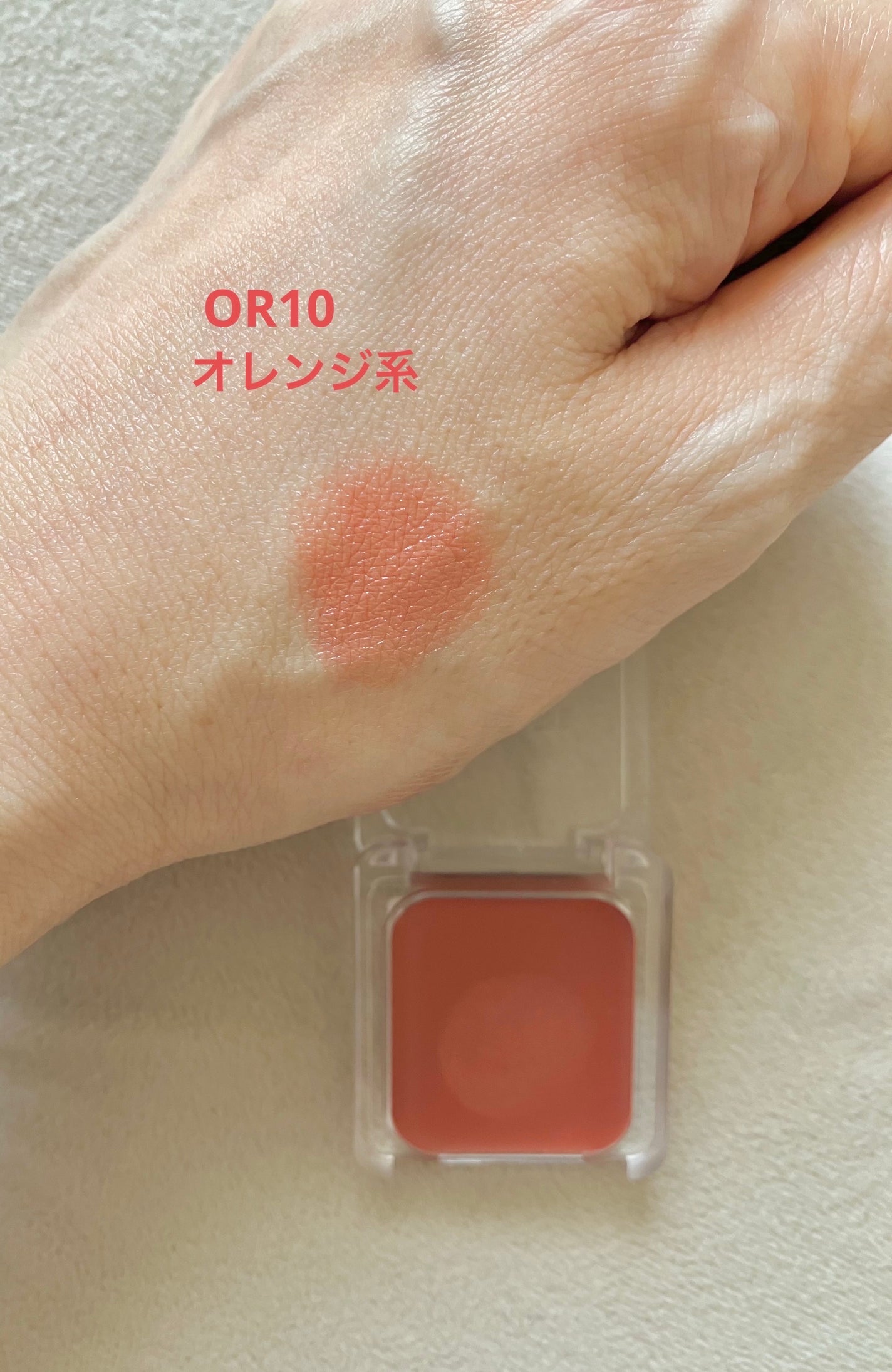 リップ & チーク バーム/ちふれ/口紅を使ったクチコミ(2枚目)