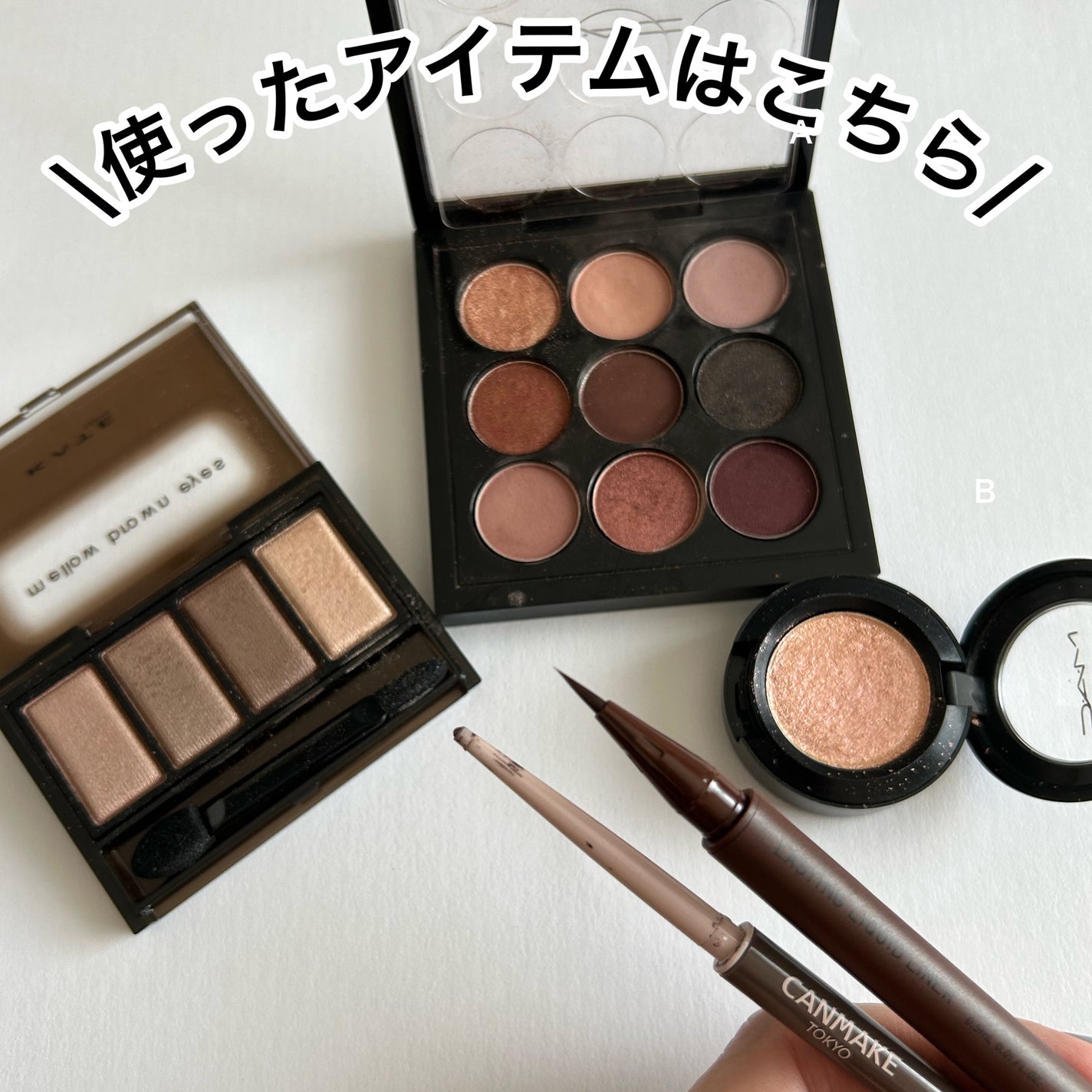 スモール アイシャドウ×9/M・A・C/アイシャドウパレットを使ったクチコミ(2枚目)