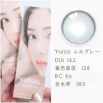 YURIAL 1DAY/URIA i-DOL/ワンデー(1DAY)カラコンを使ったクチコミ(3枚目)