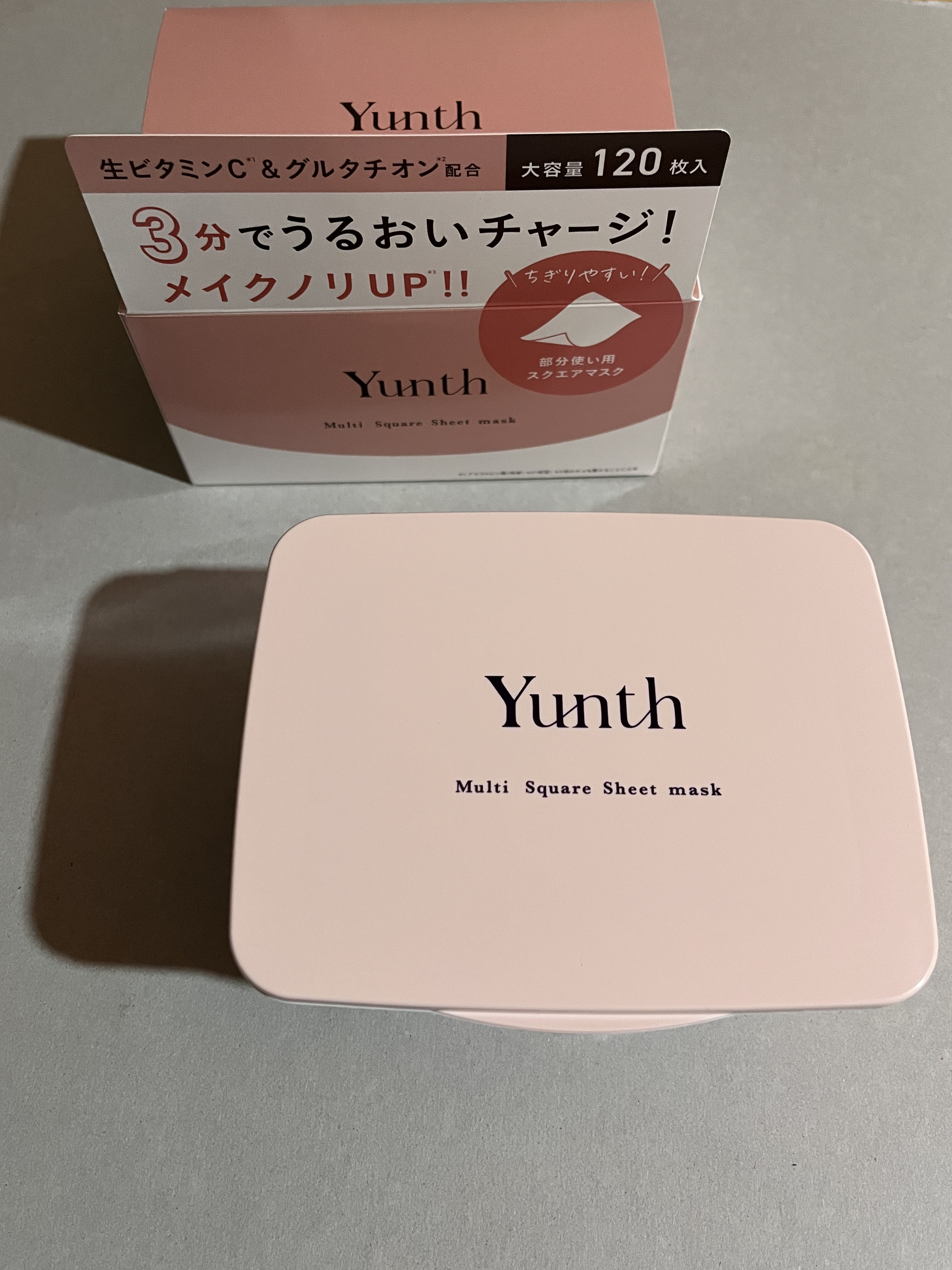 マルチスクエアシートマスク/Yunth/シートマスク・パックを使ったクチコミ（1枚目）