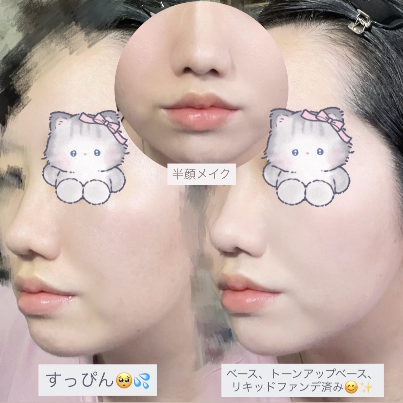 メイクアンサー スキンスムース トーンアップベース ＜化粧下地＞ 02 ピンクラベンダー/MAKE ANSWER/化粧下地を使ったクチコミ（3枚目）