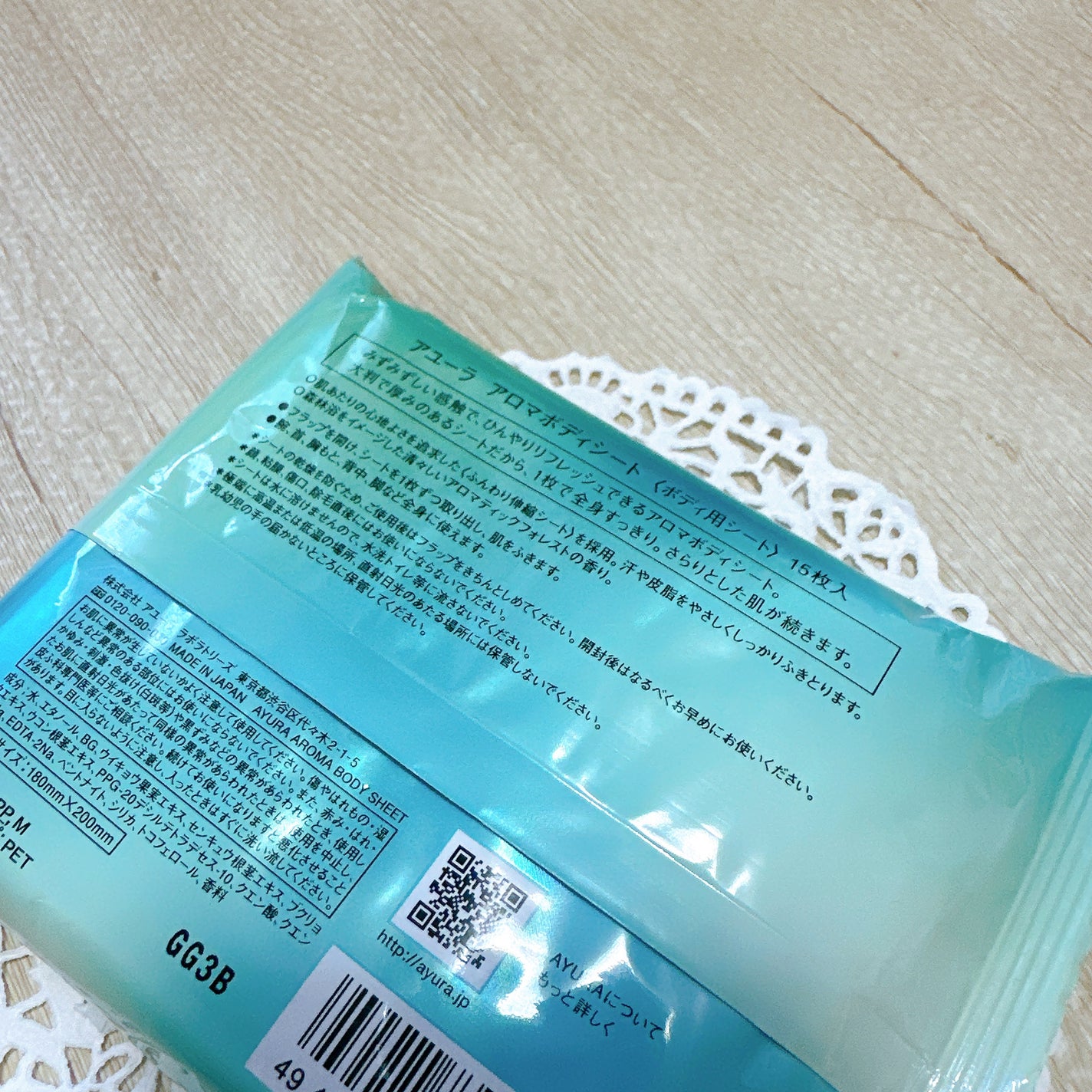 アロマボディシート/AYURA/ボディシートを使ったクチコミ(3枚目)