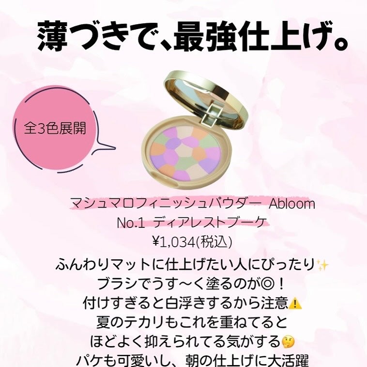 クリーミータッチライナー/キャンメイク/ジェルアイライナーを使ったクチコミ(4枚目)