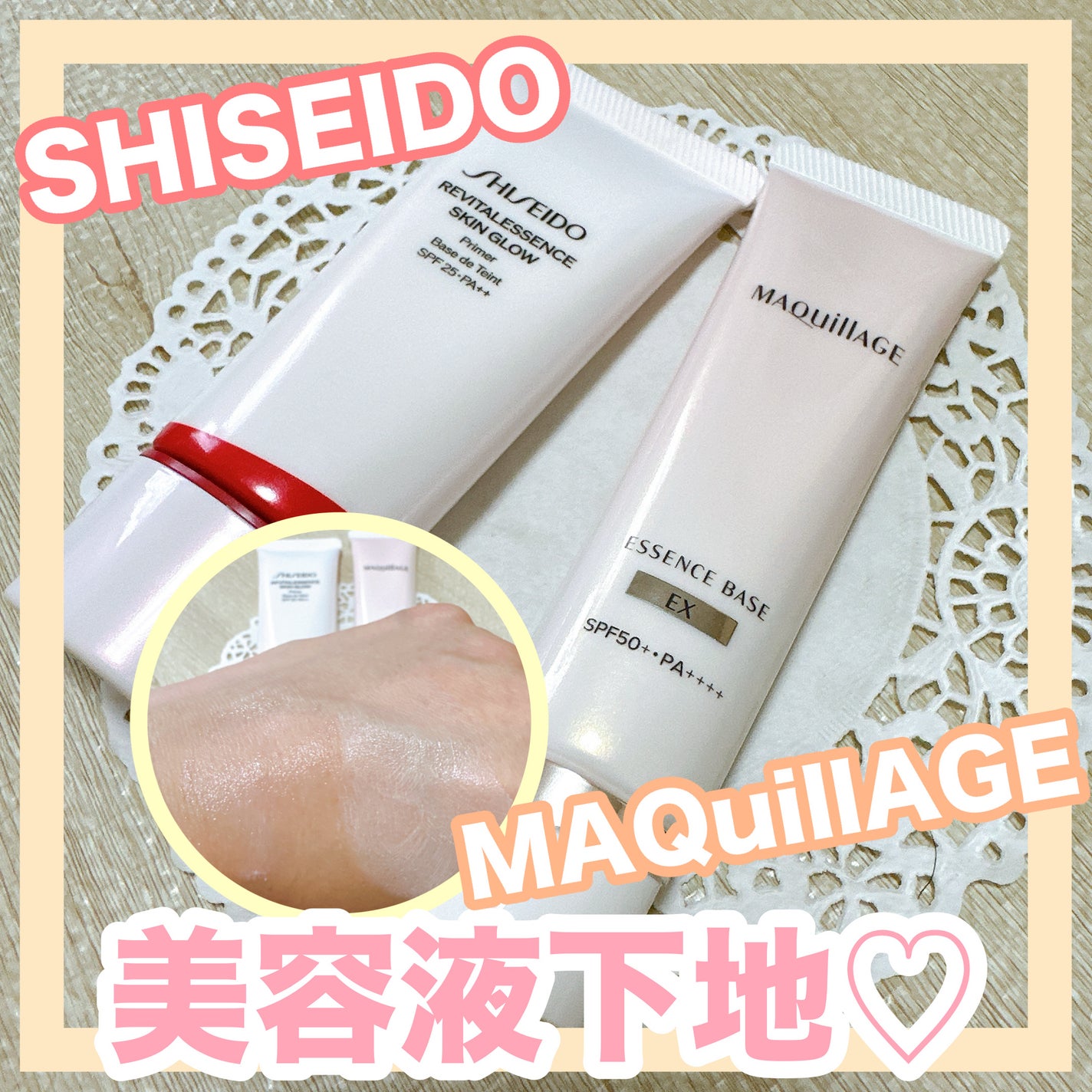 ãšãã»ã³ã¹ ã¹ãã³ã°ã㊠ãã©ã€ã㌠/SHISEIDO/åç²§äžå°ã䜿ã£ãã¯ãã³ãïŒ1æç®ïŒ