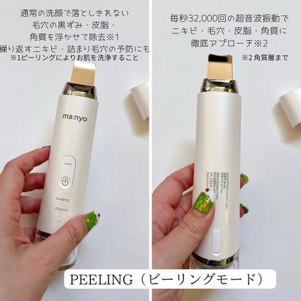 を使ったクチコミ(2枚目)