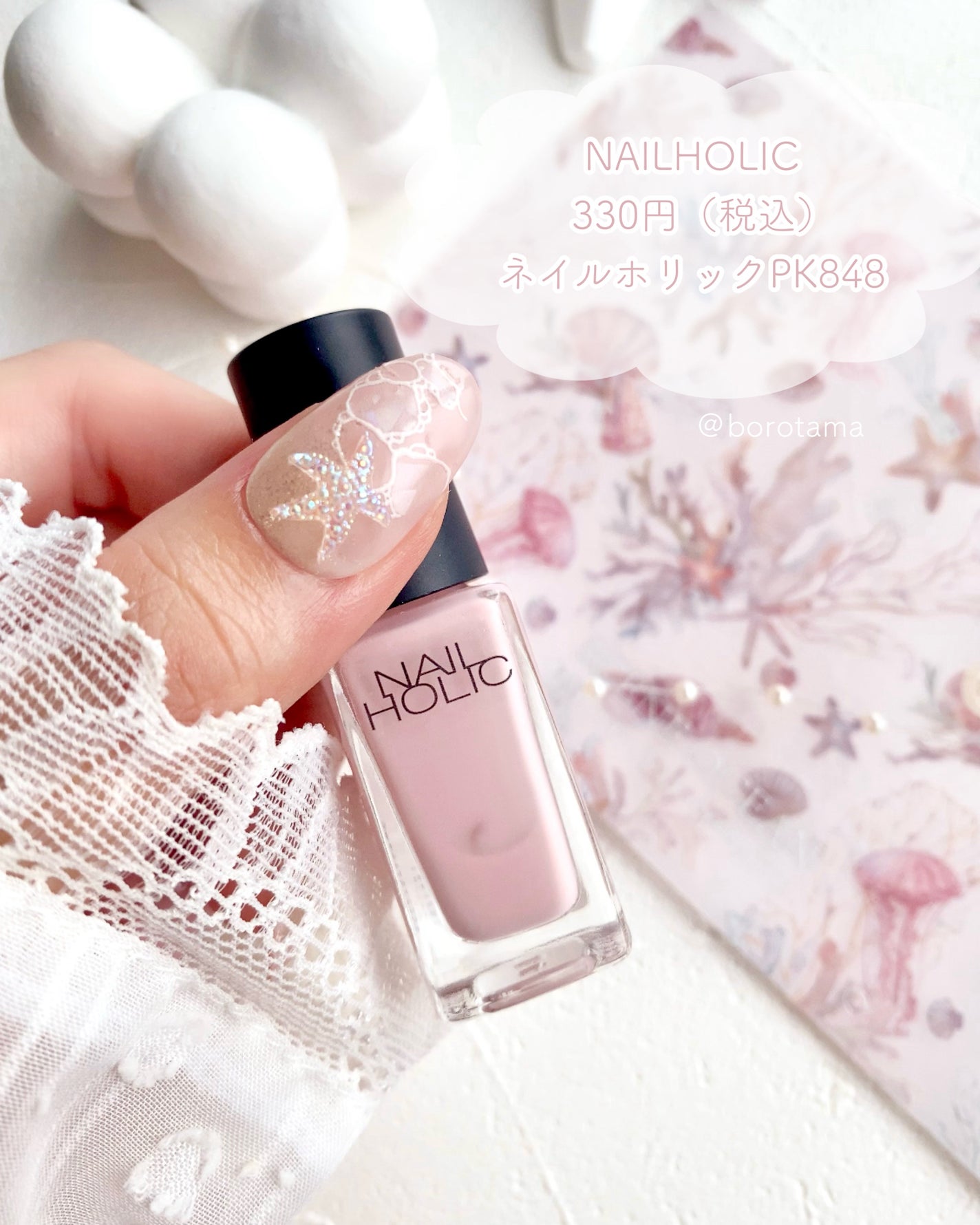 カラフルネイルズ/キャンメイク/マニキュアを使ったクチコミ(8枚目)