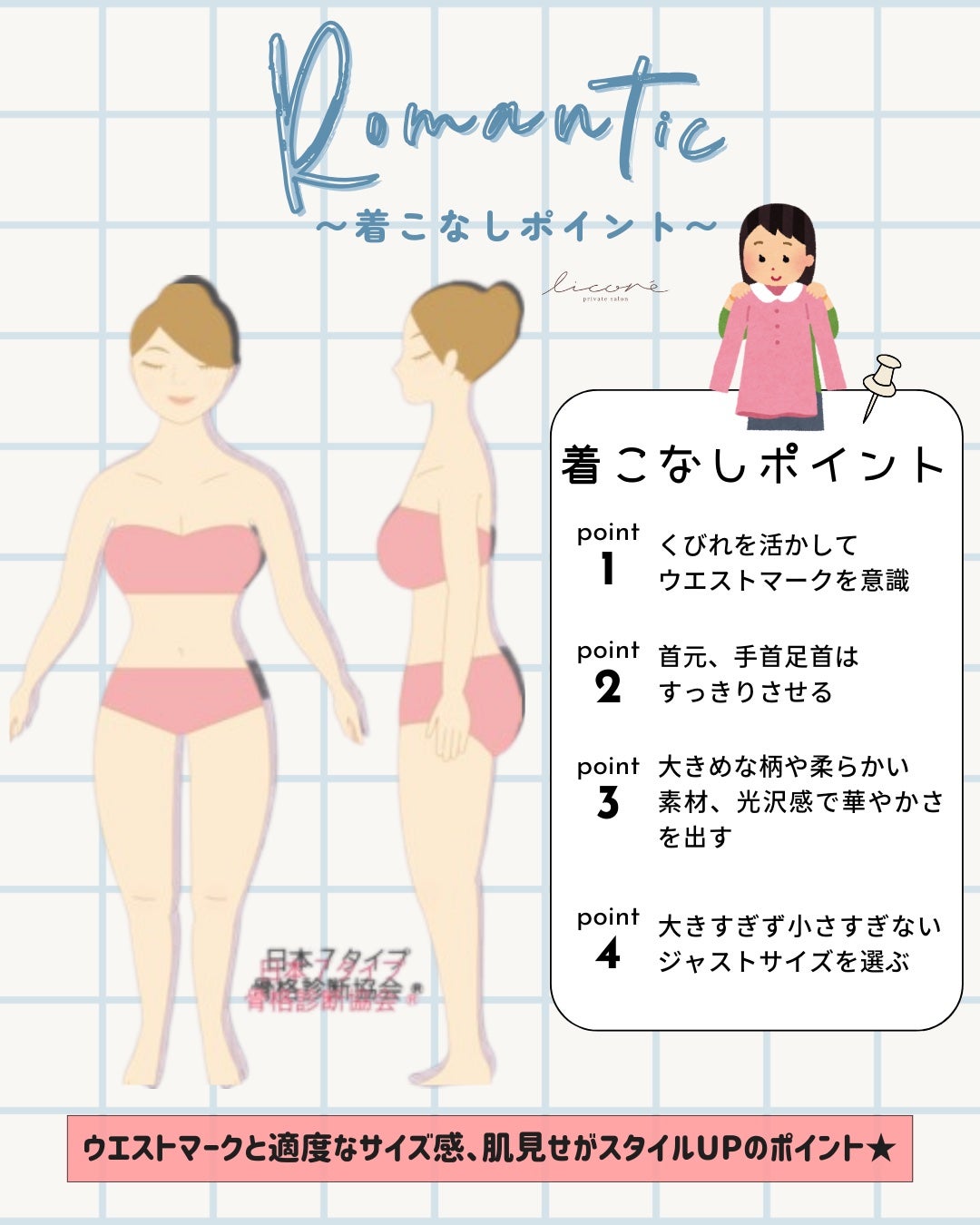 ðððð¡ð®_ðð€ðšð¢ððãŸã on LIPS ã_ãå®å
šä¿åçã7ã¿ã€ãéªšæ Œããã³ãã£ãã¯ç¹åŸŽããçããªããŸã§..ãïŒ6æç®ïŒ