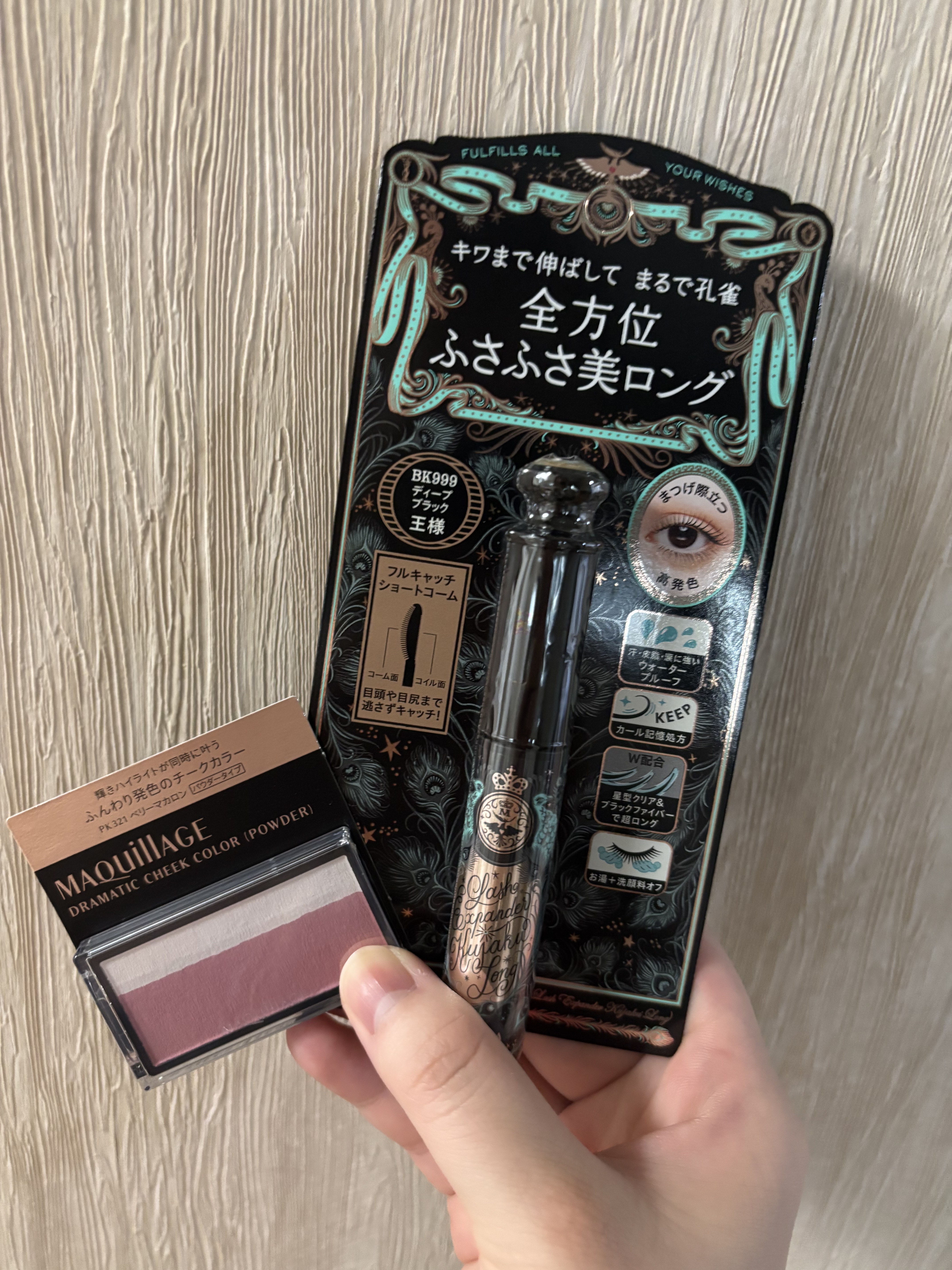 ドラマティックチークカラー (パウダー) PK321 ベリーマカロン/マキアージュ/パウダーチークを使ったクチコミ（1枚目）