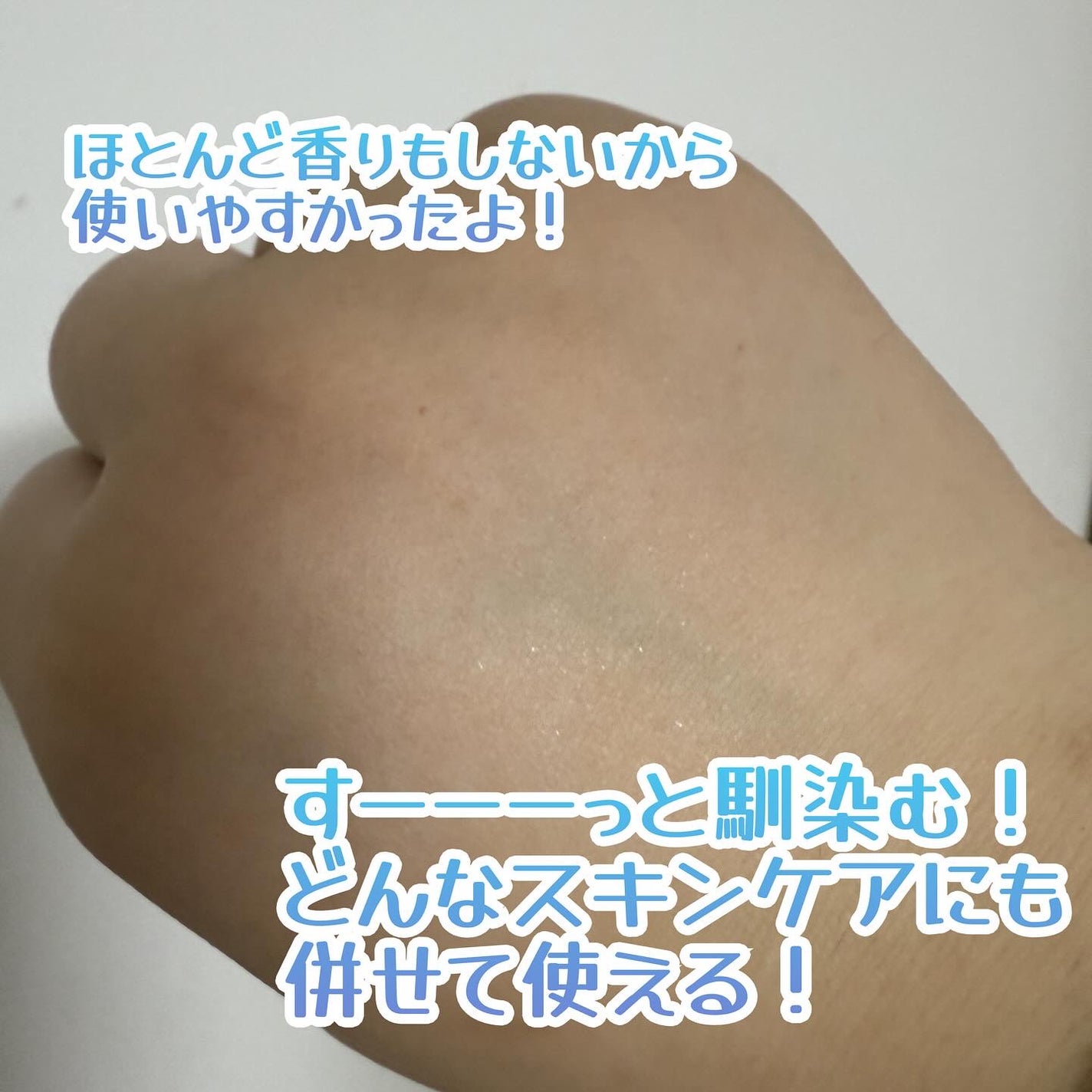 タカミスキンピール/タカミ/ブースター・導入液を使ったクチコミ(3枚目)