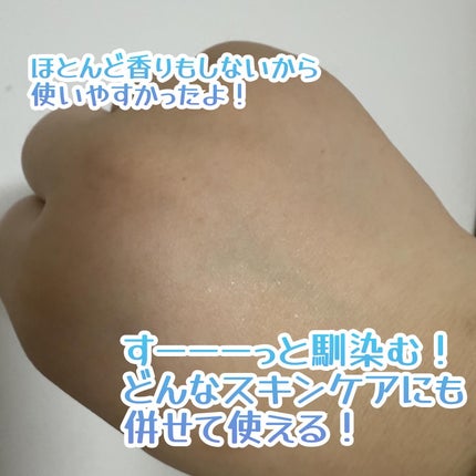 タカミスキンピール/タカミ/ブースター・導入液を使ったクチコミ(3枚目)