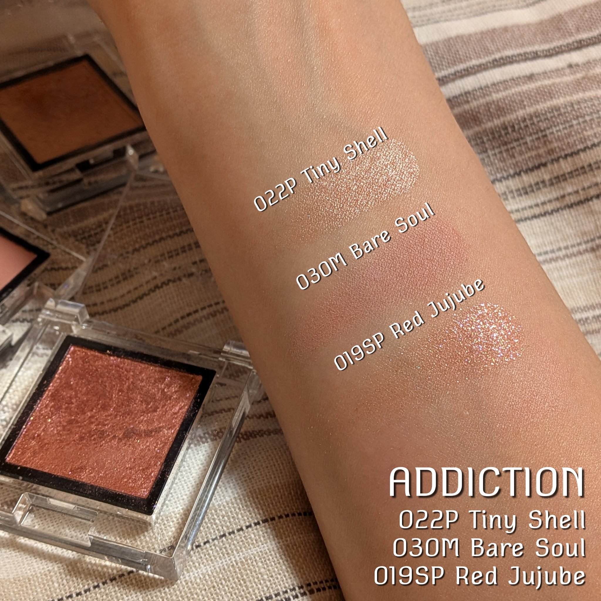 アディクション ザ アイシャドウ パール/ADDICTION/単色アイシャドウを使ったクチコミ（2枚目）