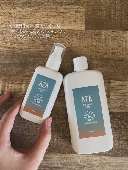 を使ったクチコミ(1枚目)