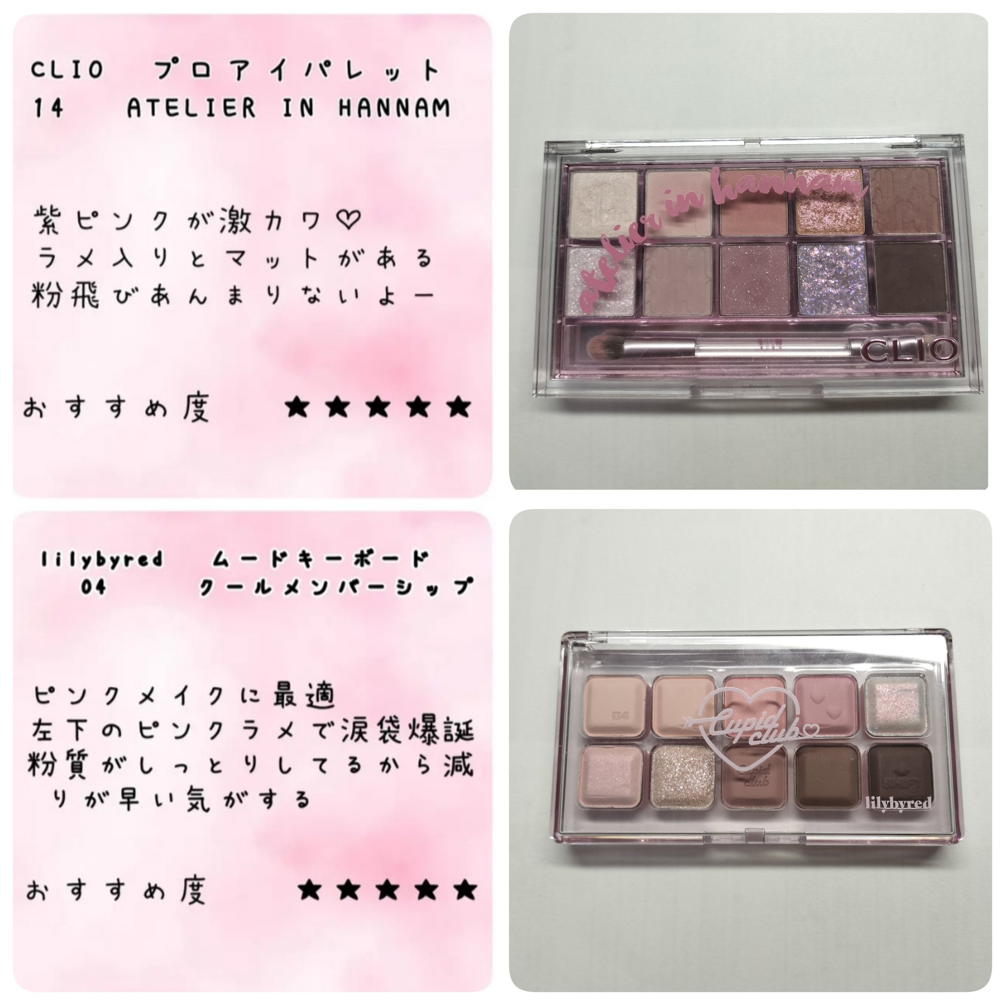 トーンアップアイシャドウ/CEZANNE/アイシャドウパレットを使ったクチコミ（2枚目）