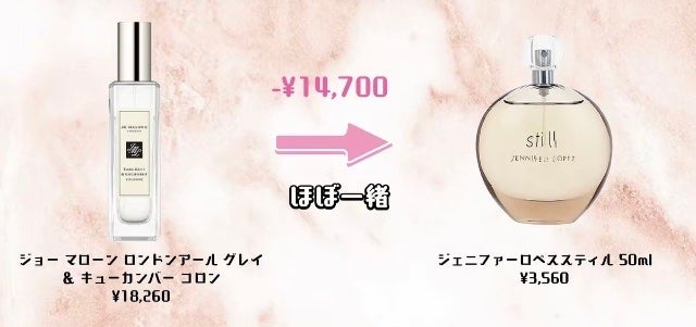 イングリッシュ ペアー&フリージア コロン/Jo MALONE LONDON/香水(レディース)を使ったクチコミ(5枚目)