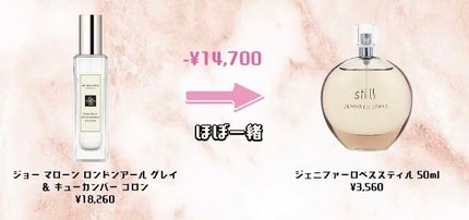 イングリッシュ ペアー&フリージア コロン/Jo MALONE LONDON/香水(レディース)を使ったクチコミ(5枚目)