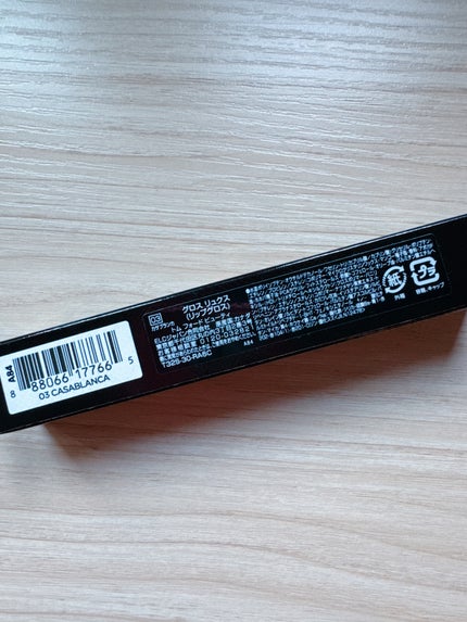 グロス リュクス/TOM FORD BEAUTY/リップグロスを使ったクチコミ(10枚目)