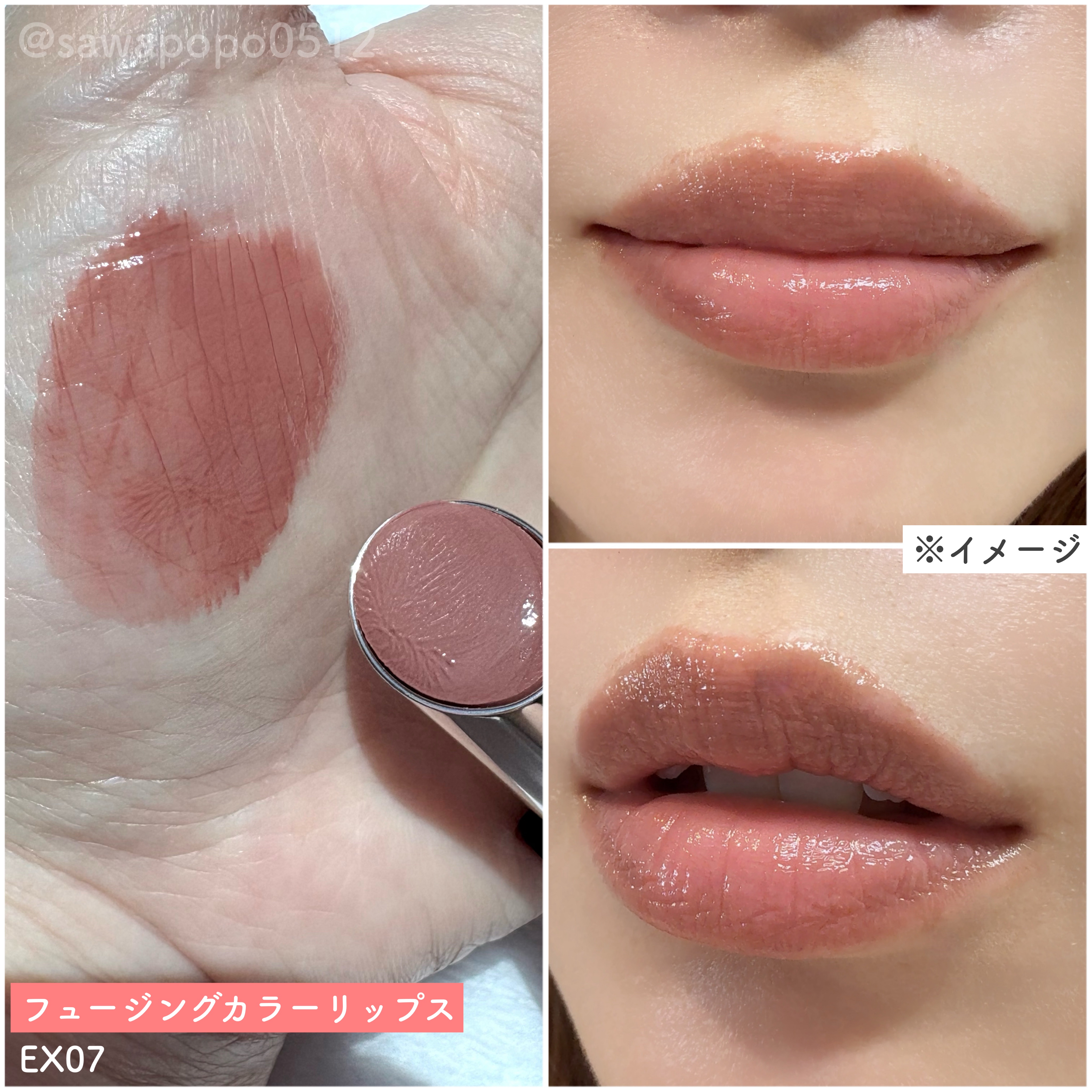 ルナソル フュージングカラーリップス/LUNASOL/口紅を使ったクチコミ（3枚目）