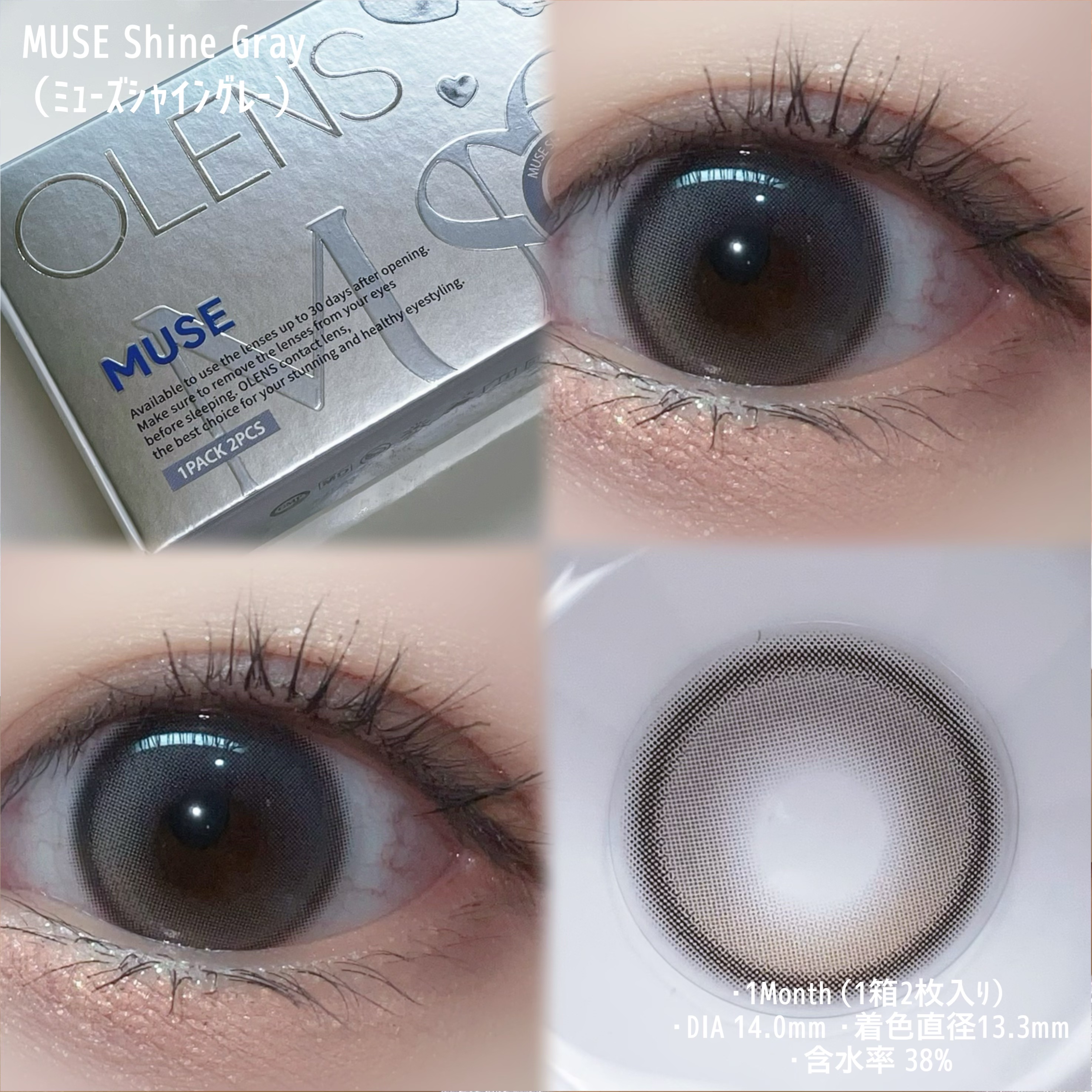MUSE 1month/OLENS/１ヶ月（１MONTH）カラコンを使ったクチコミ（2枚目）