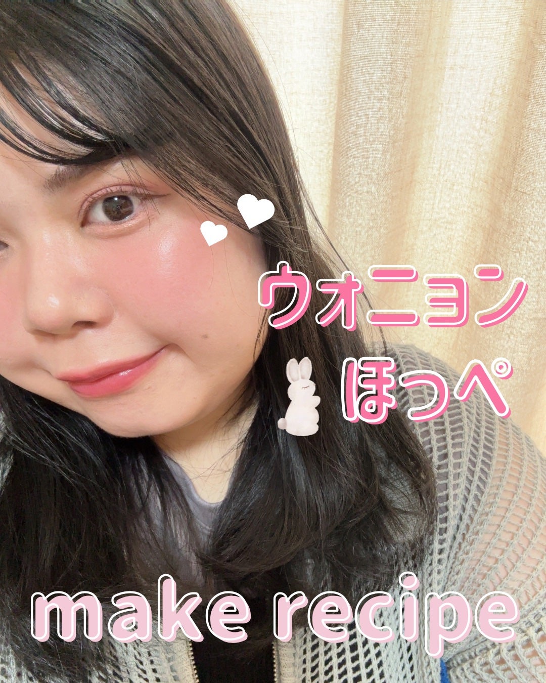 スティックハイライター/Glint/スティックハイライトを使ったクチコミ(1枚目)