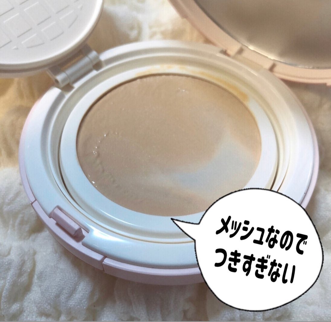 L'ADORE COLORS レインコート クッション ファンデーション/L'adore Colors/クッションファンデーションを使ったクチコミ(3枚目)