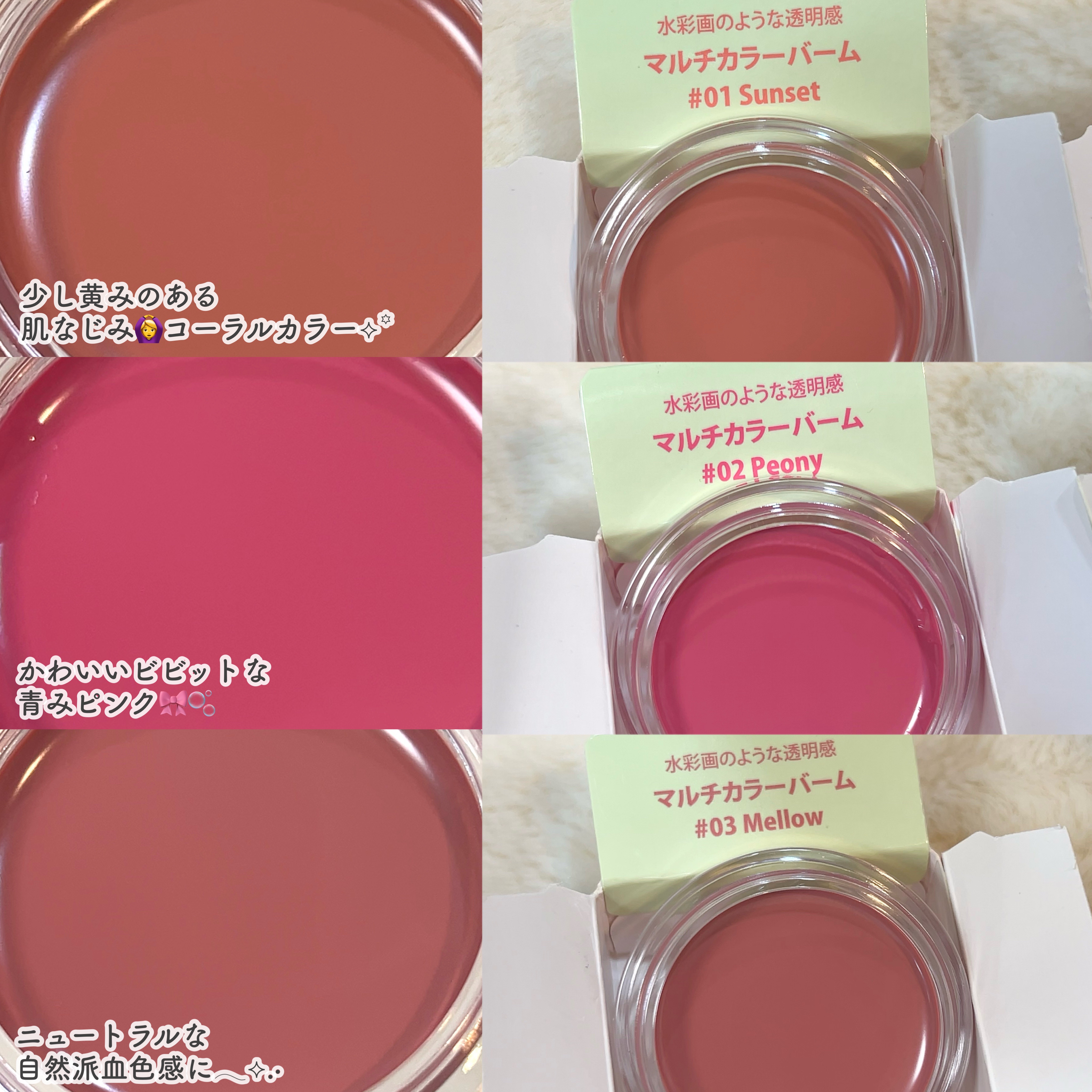 Arti Spread Color Balm/SON&PARK/リップグロスを使ったクチコミ（3枚目）