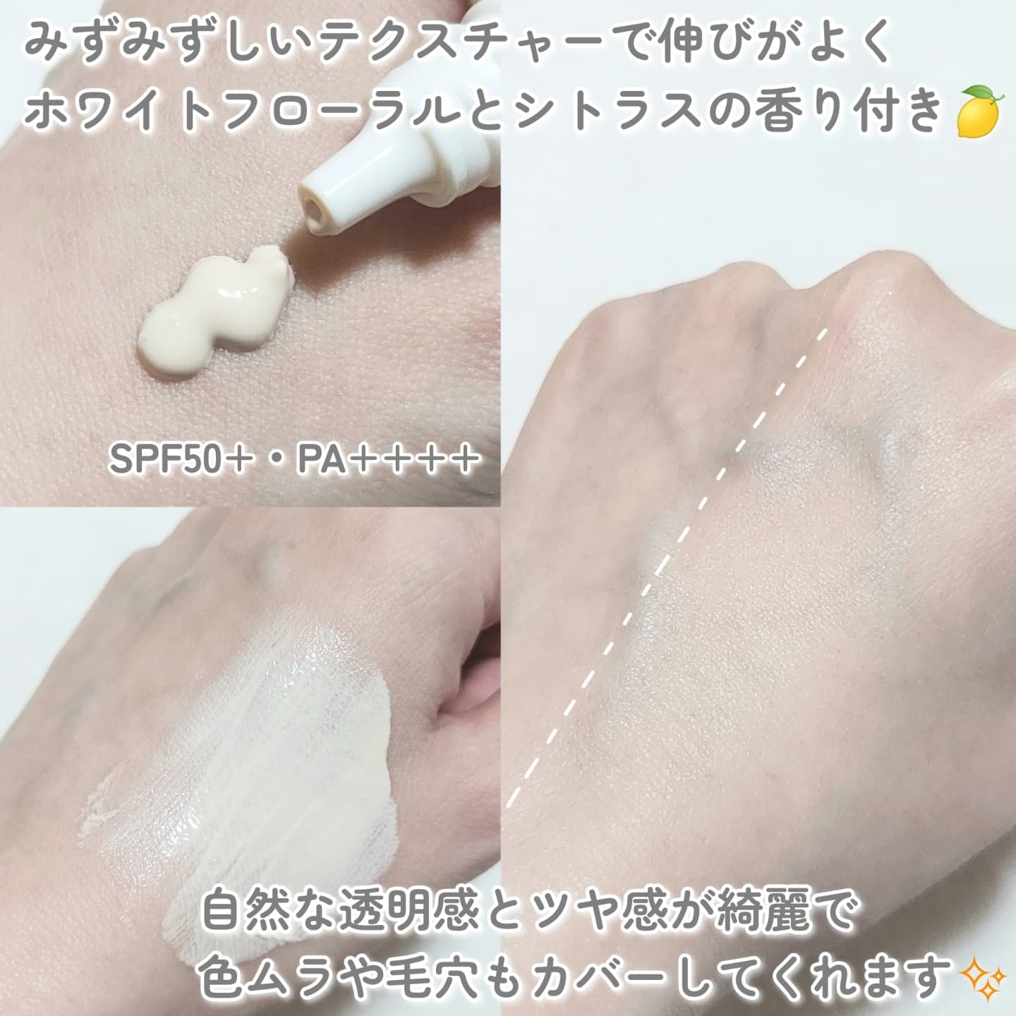 エッセンスベース EX/マキアージュ/化粧下地を使ったクチコミ（3枚目）