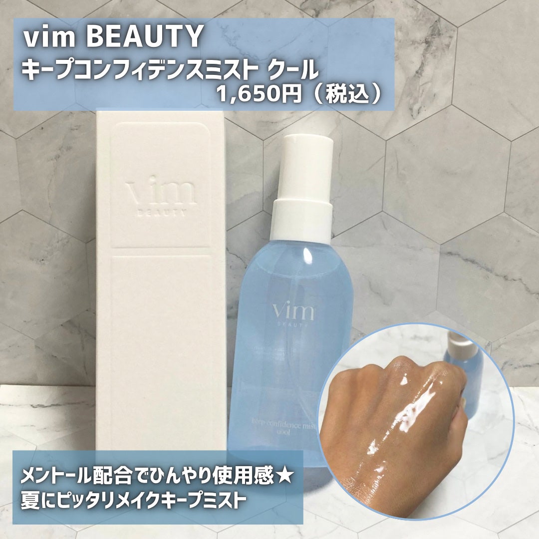 うるみハイライター/muice/パウダーハイライトを使ったクチコミ(3枚目)