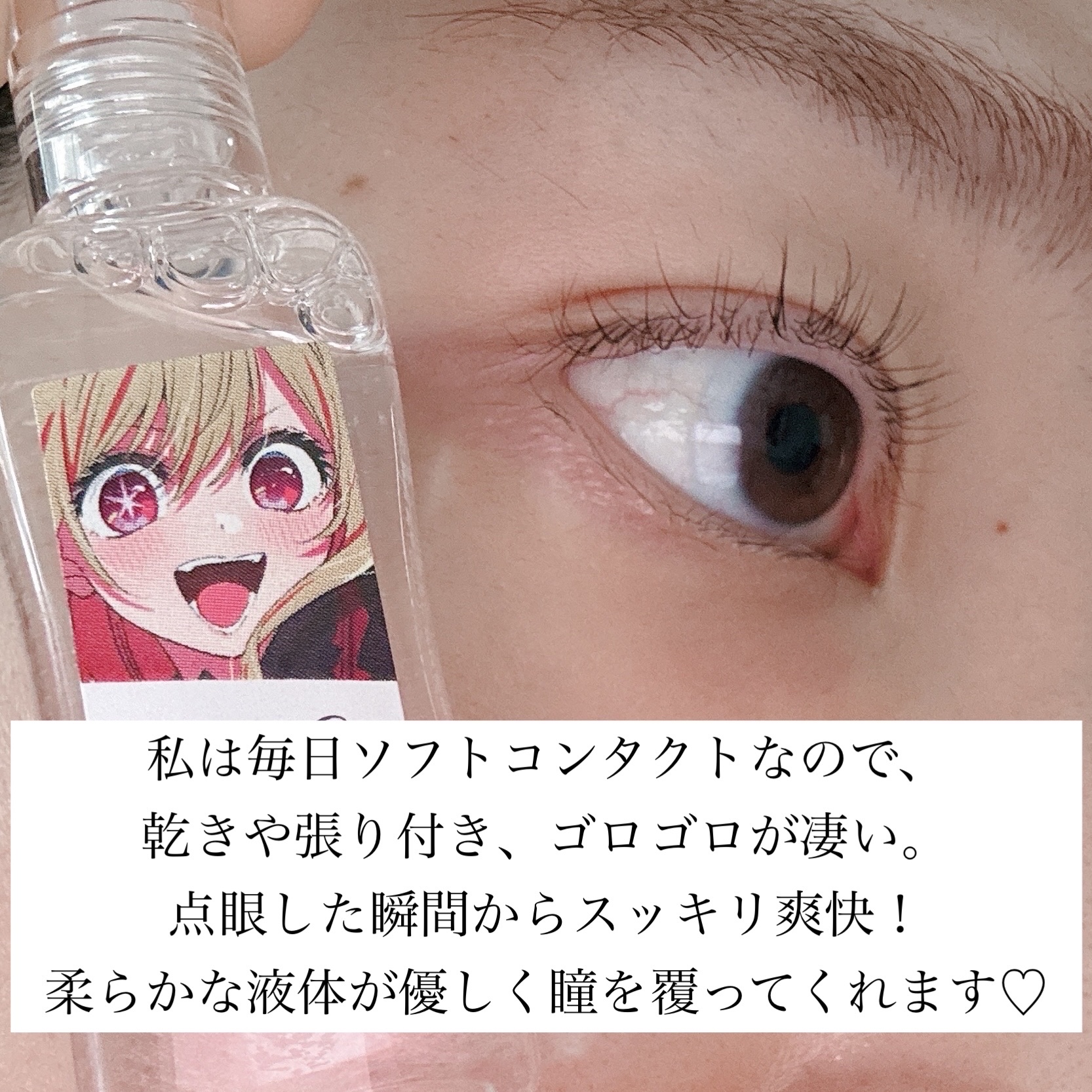 モイスチャーリッチセラム（医薬品） ルビーデザイン/Tearal/その他を使ったクチコミ（3枚目）