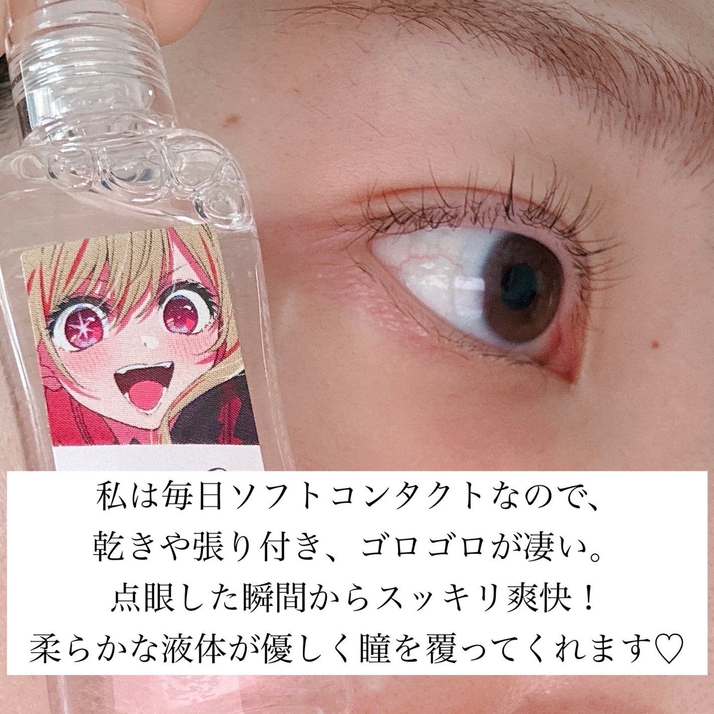 モイスチャーリッチセラム(医薬品)/Tearal/その他を使ったクチコミ(3枚目)