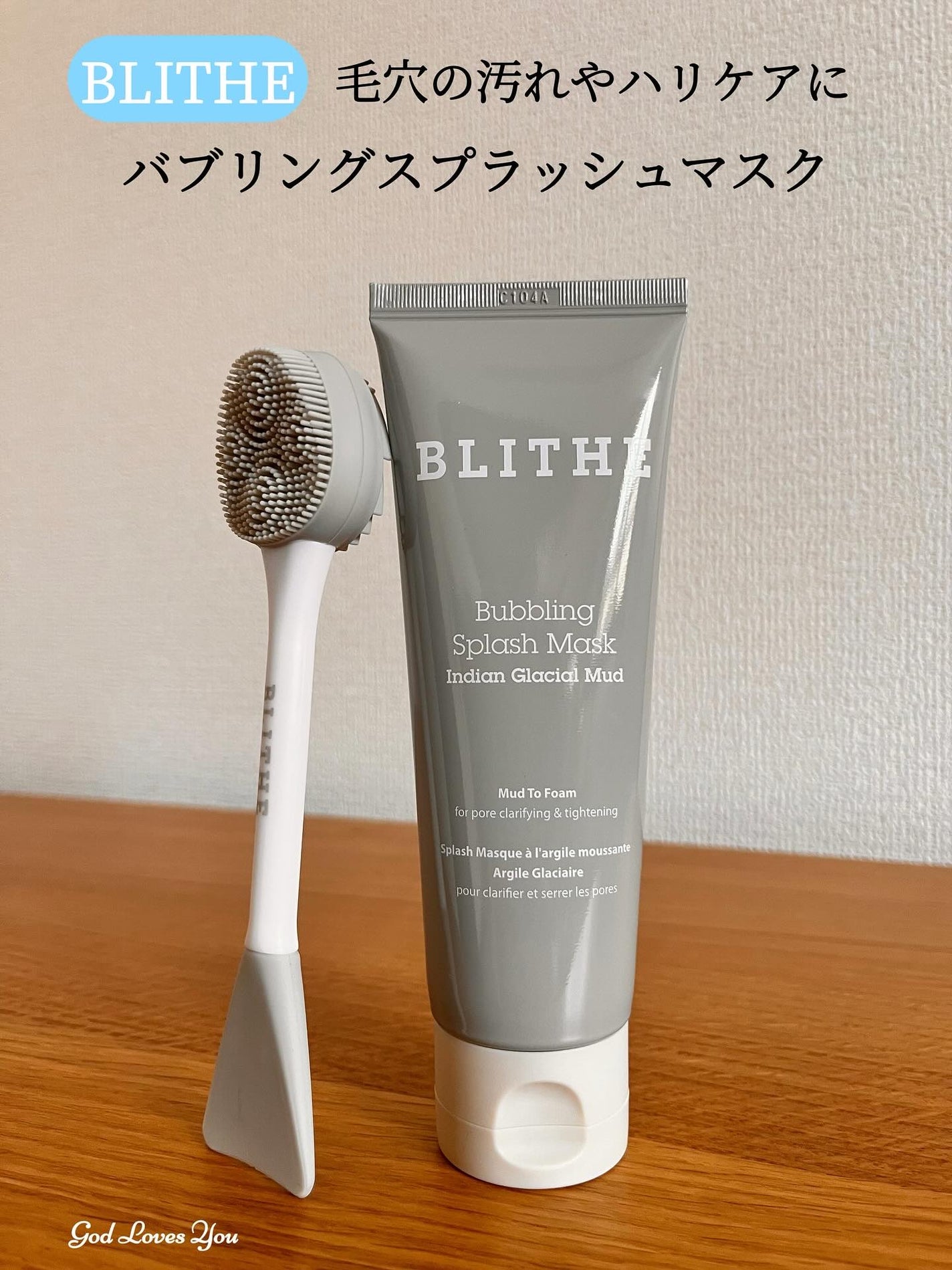 Bubbling Splash Mask Indian Glacial Mud/BLITHE/洗顔フォームを使ったクチコミ(2枚目)