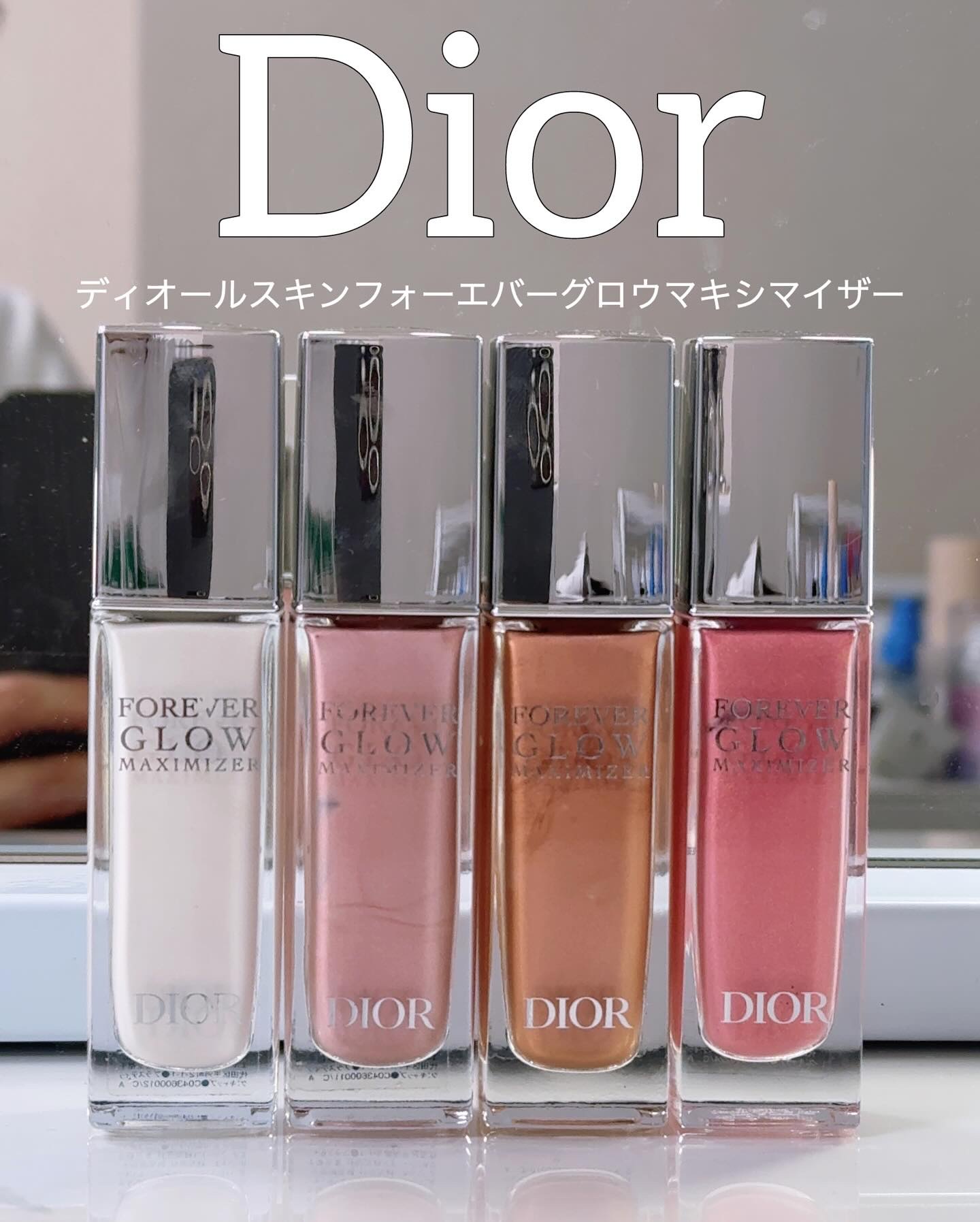 ディオールスキン フォーエヴァー グロウ マキシマイザー/Dior/ハイライトを使ったクチコミ（1枚目）