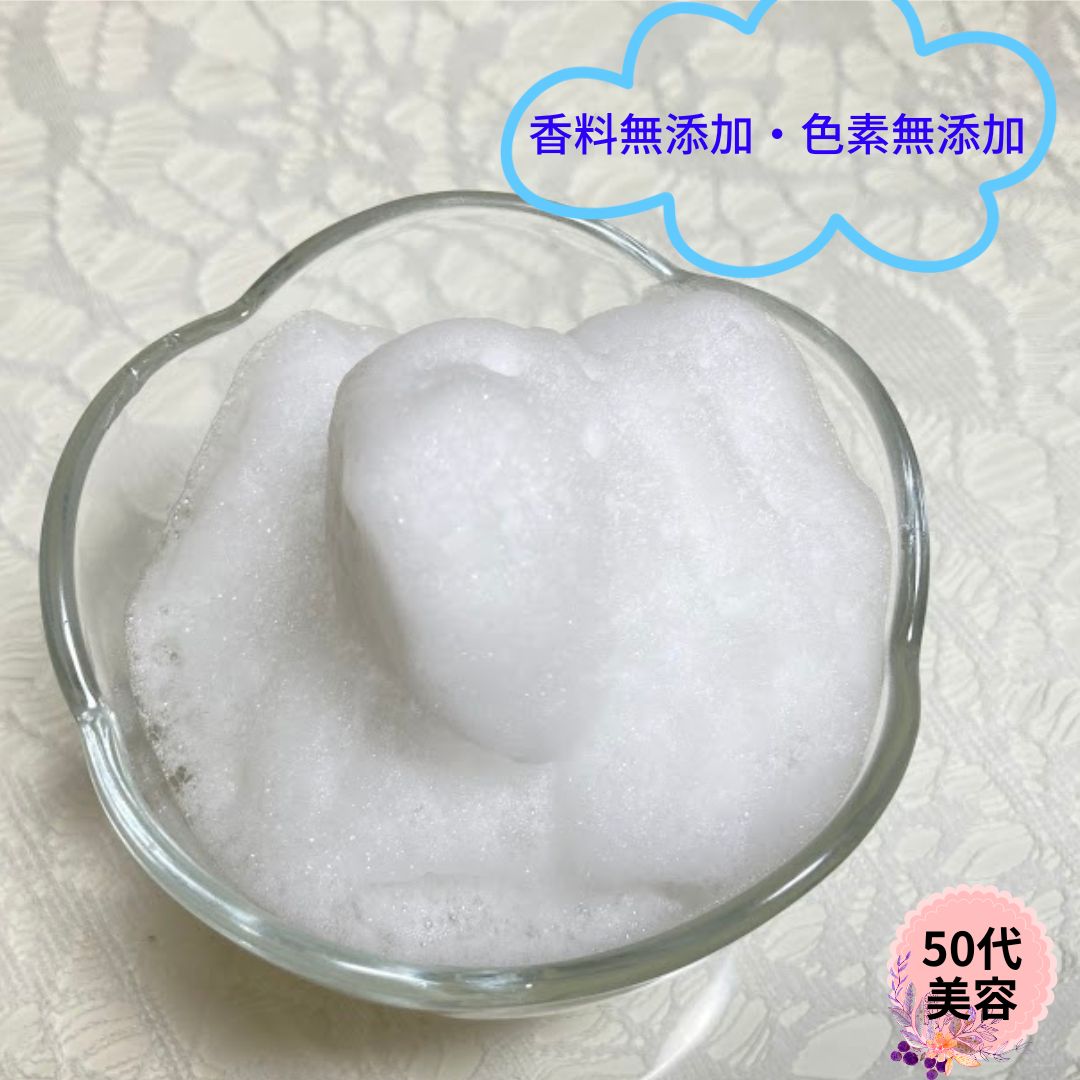 ソフトモイスチャー酵素ボディウォッシュ/TODAY With/ボディソープを使ったクチコミ（3枚目）