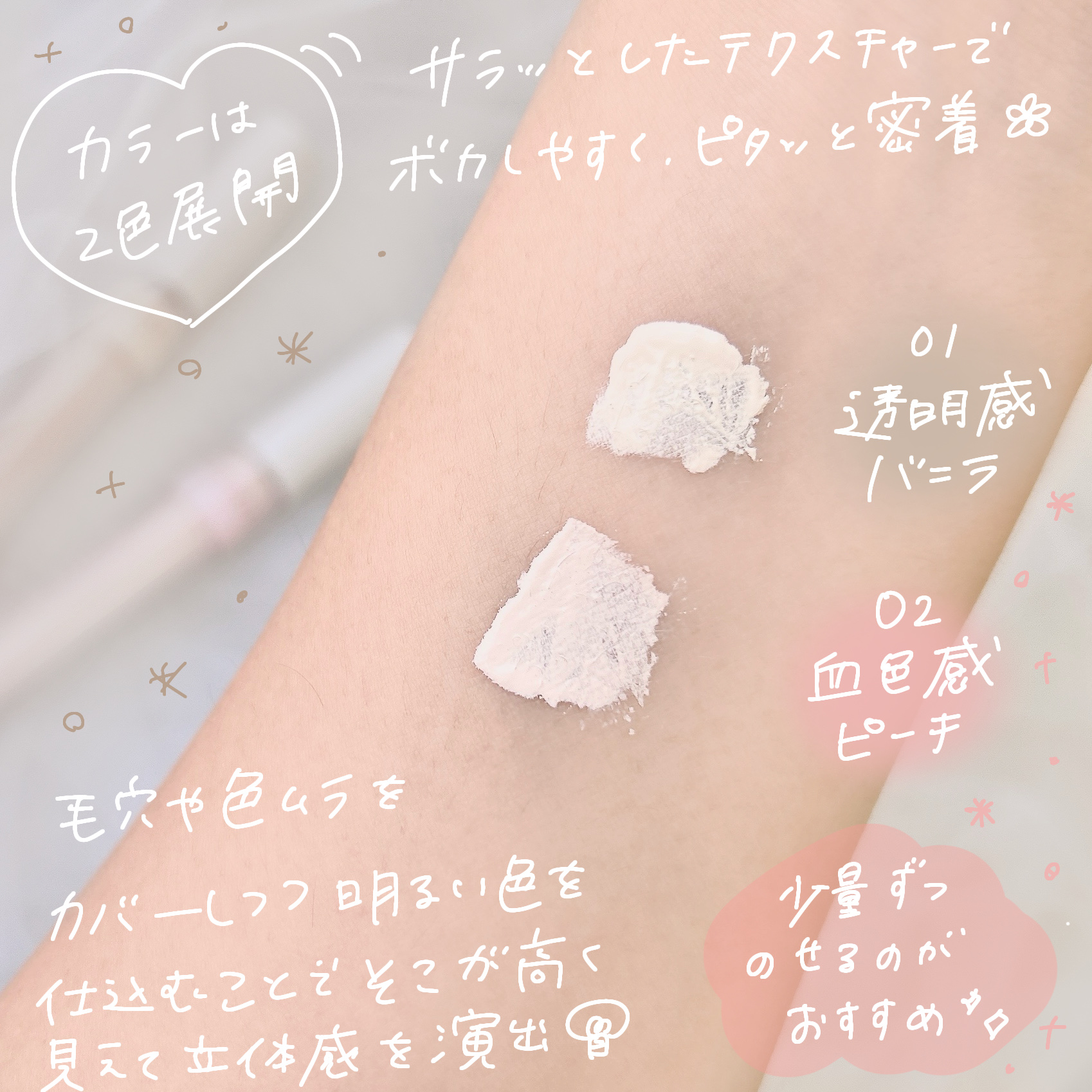 HFコンシーラー/メイクトリック/リキッドコンシーラーを使ったクチコミ（3枚目）