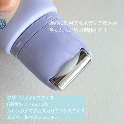 フリーズタグアイスローラー/CHASIN'RABBITS/美容液を使ったクチコミ(3枚目)