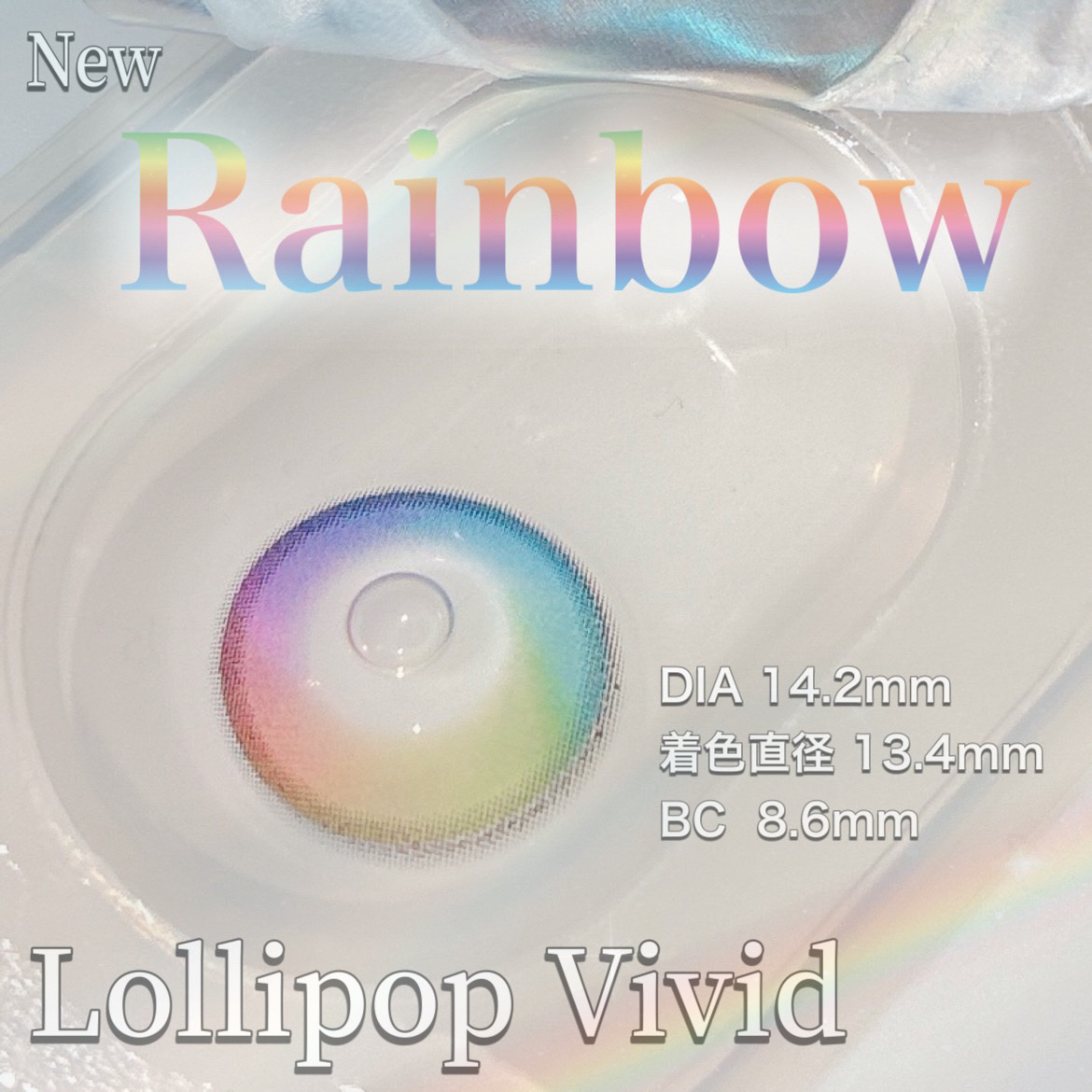 Lollipop/MIMIC LENS/１ヶ月（１MONTH）カラコンを使ったクチコミ（1枚目）