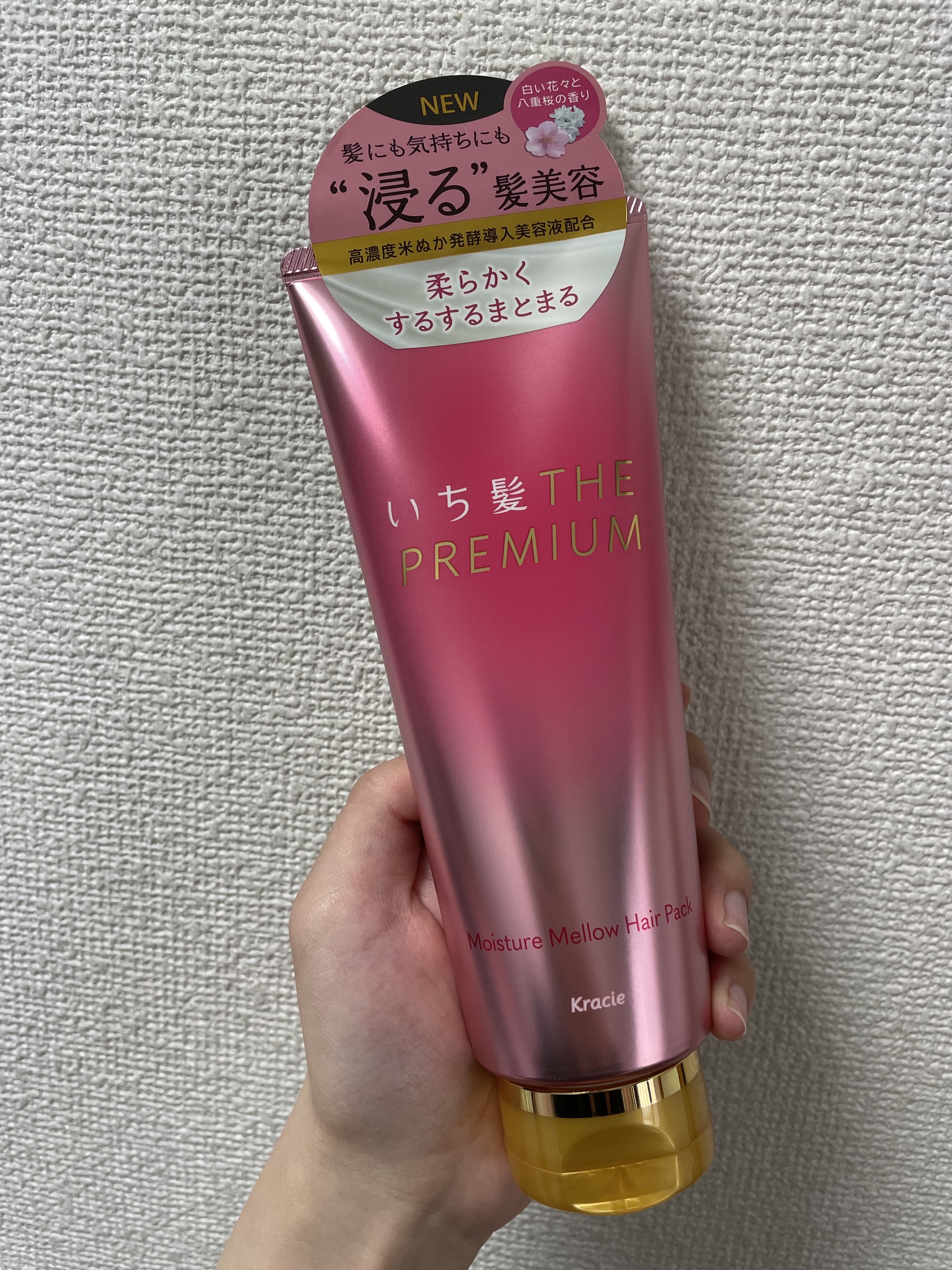 いち髪THE PREMIUMモイスチャーメロウヘアパック/いち髪/ヘアマスク・ヘアパックを使ったクチコミ（1枚目）