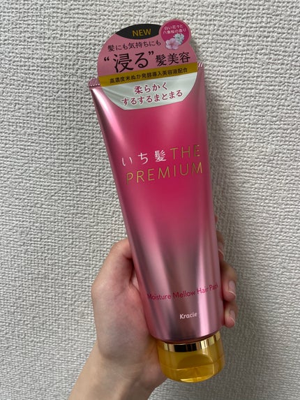 いち髪THE PREMIUMモイスチャーメロウヘアパック/いち髪/ヘアマスク・ヘアパックを使ったクチコミ(1枚目)