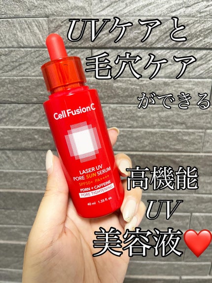 Cell Fusion C レーザーUVポアサンセラム/Cell Fusion C(セルフュージョンシー)/日焼け止めローションを使ったクチコミ(1枚目)