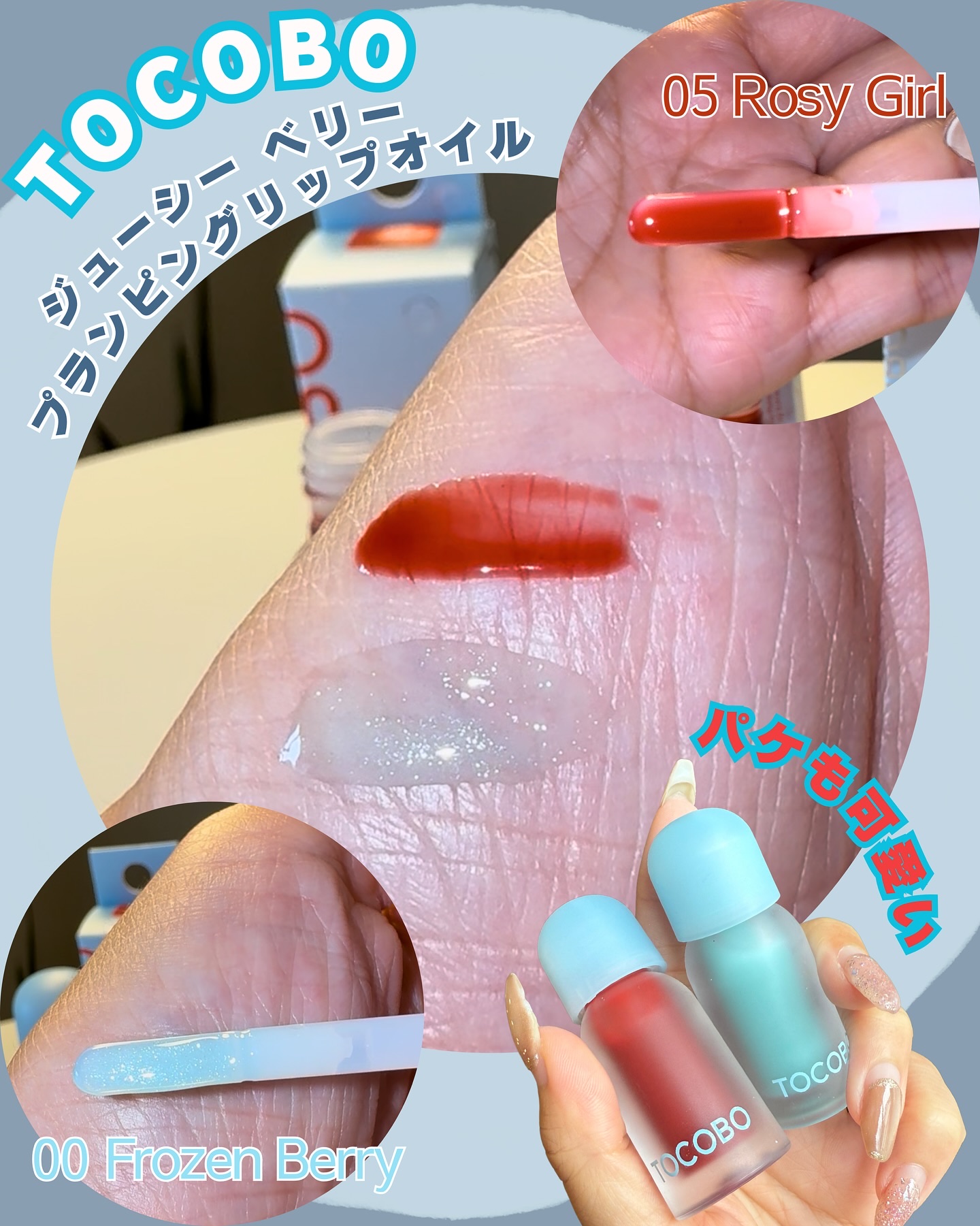 ブラーフィニッシュサンクッション/TOCOBO/日焼け止めパウダーを使ったクチコミ（3枚目）