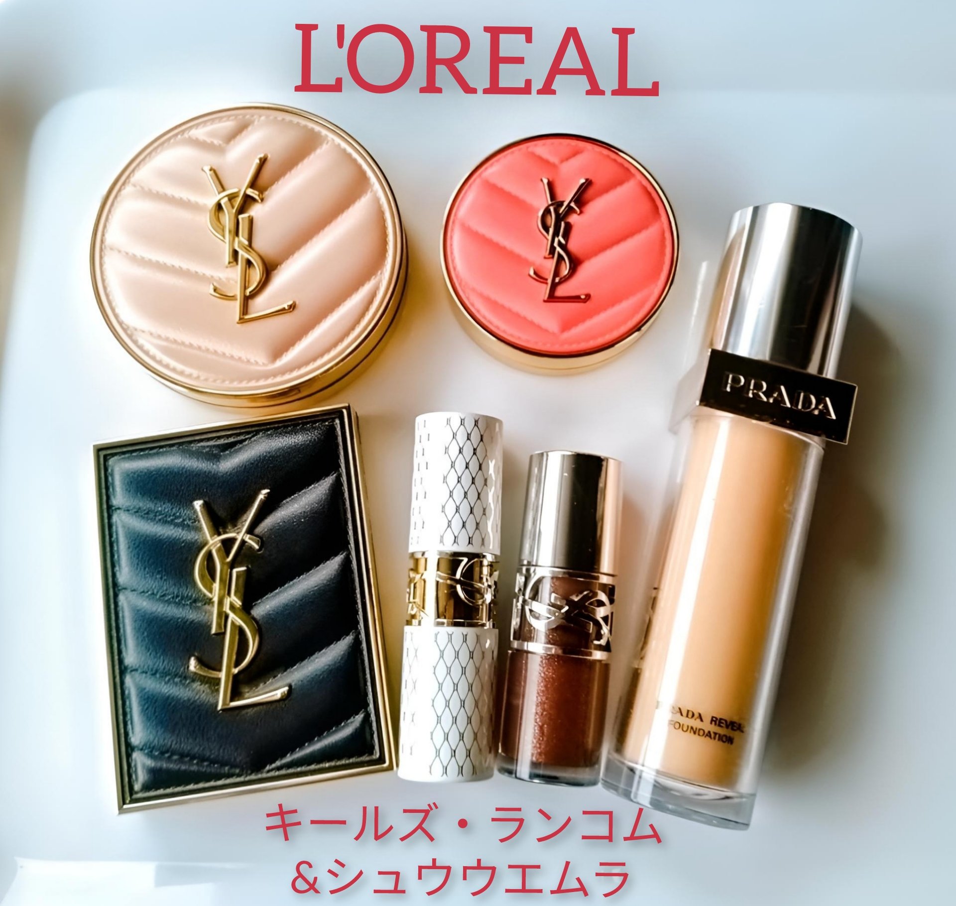 リヴィール スキン ファンデーション LN5(ニュートラル)/PRADA BEAUTY/リキッドファンデーションを使ったクチコミ（1枚目）