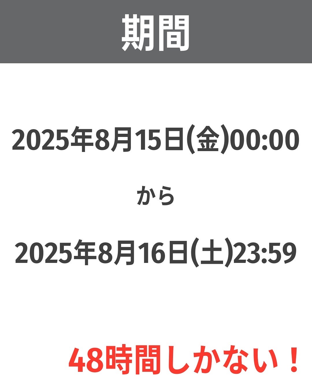 バブリズム on LIPS 「だぁー!!きたー!!#コスメ#お得#楽天#楽天コスメフェスティ..」(4枚目)