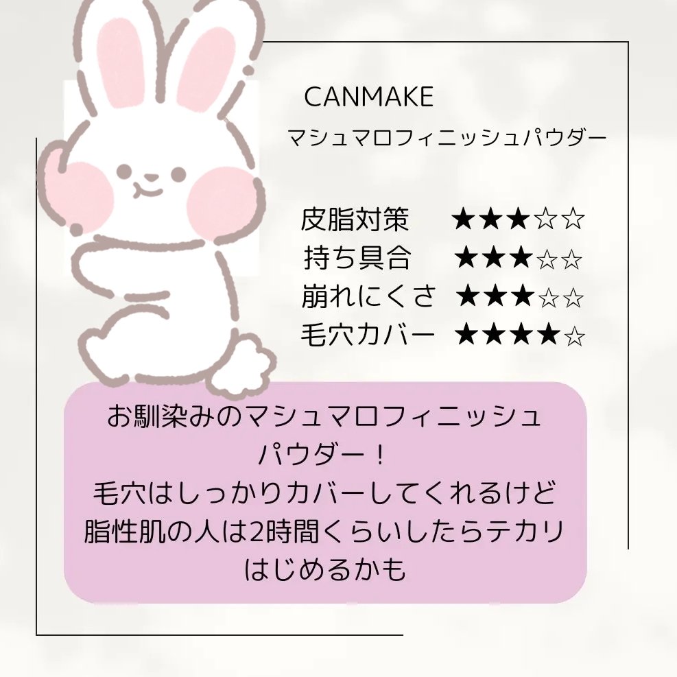 スキンティント トーンアップ パウダー(おしろい) 01(ナチュラルベージュ)/フォーチュン/プレストパウダーを使ったクチコミ（2枚目）