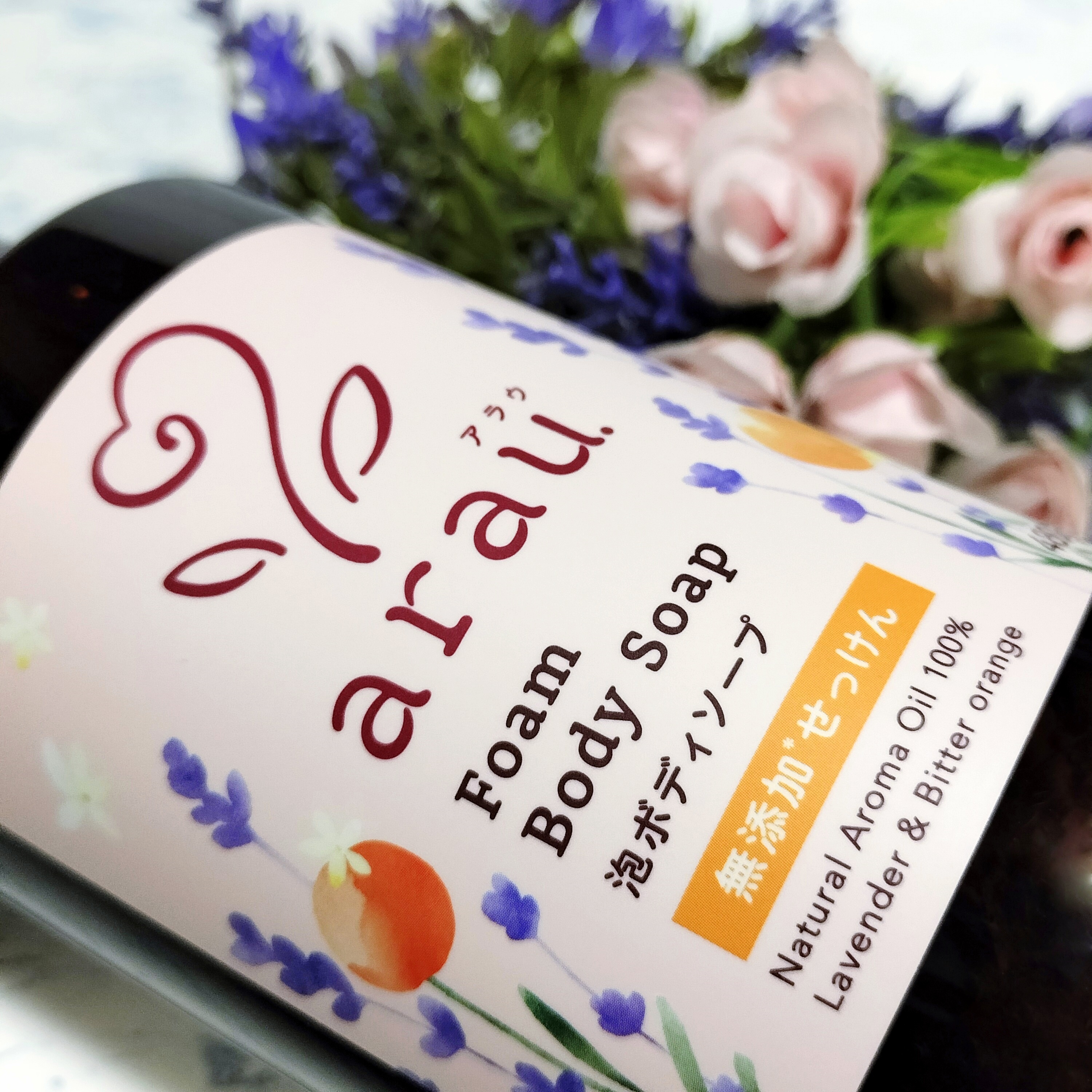 泡ボディソープ/arau.(アラウ)/ボディソープを使ったクチコミ（2枚目）