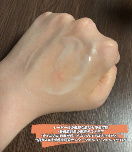 EGFスキンバリアクリームトナー 150ml/z+piderm/化粧水を使ったクチコミ(3枚目)