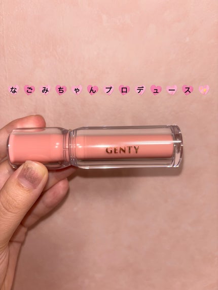 ジェンティー モチュルンリップグロス/GENTY/リップグロスを使ったクチコミ(1枚目)