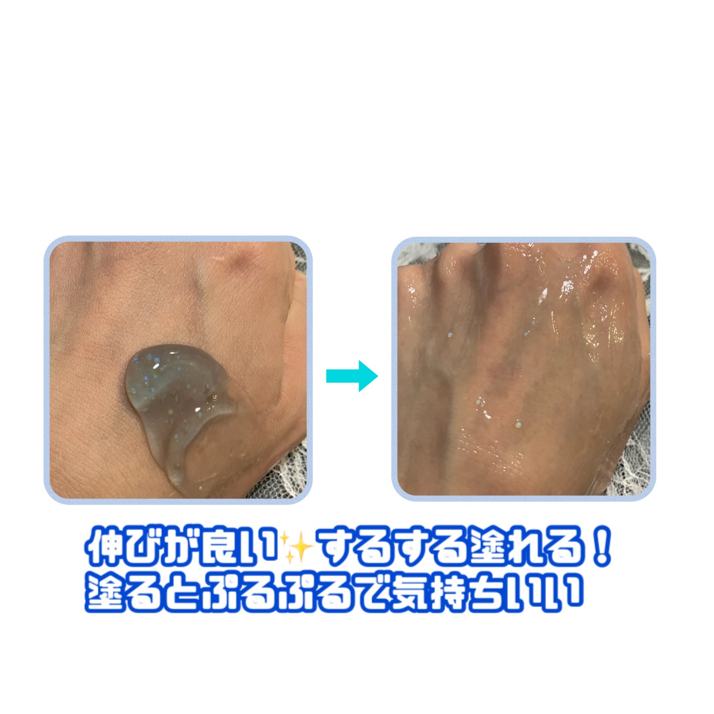 ヒアルロニック ビタ スパークル ゼリー/Celladix/フェイスクリームを使ったクチコミ(3枚目)