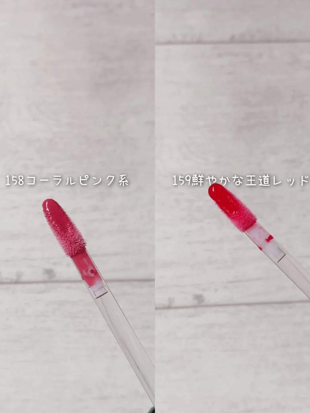 ディープキスド プランピング リップエナメル/Dinto/リップグロスを使ったクチコミ(3枚目)