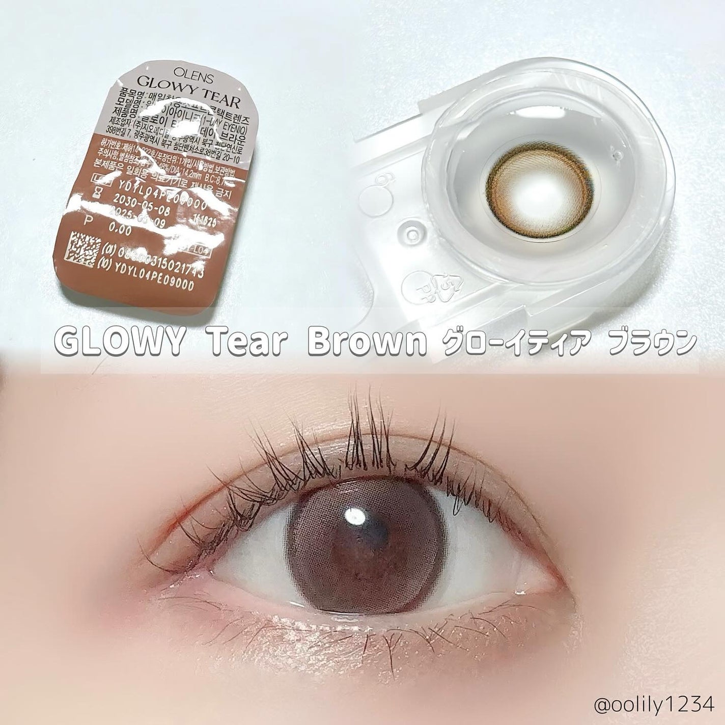 Glowy Tear 1day/OLENS/ワンデー(1DAY)カラコンを使ったクチコミ(2枚目)